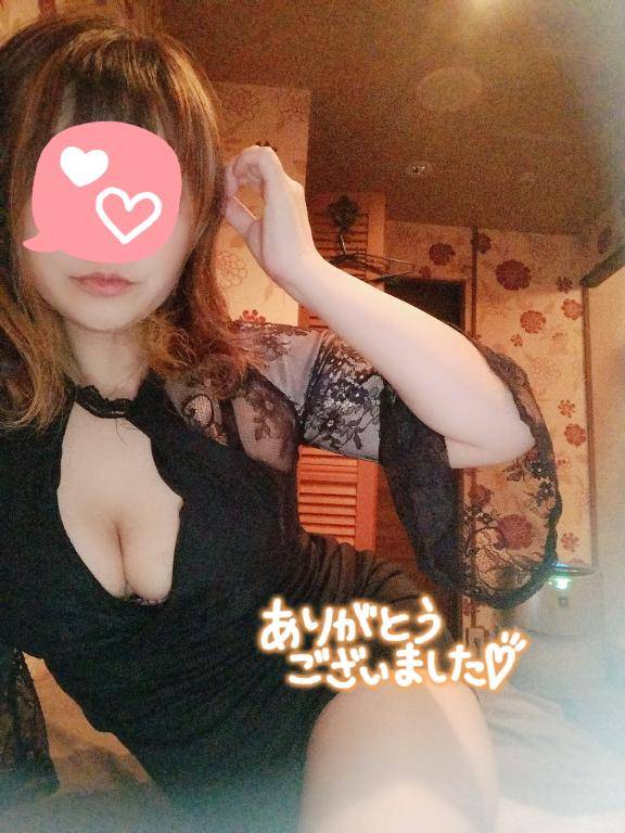 ありがとう??