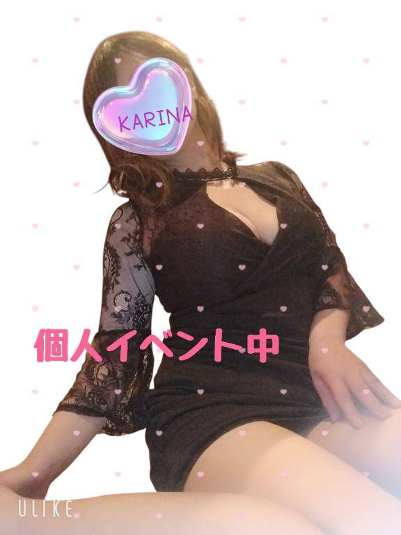 ?個人イベしてます?