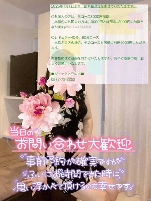 感謝ヾ(*´∀｀*)ﾉ?