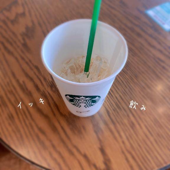 あっついね