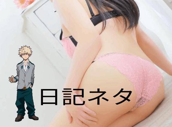 [お題]from:ブランドの鞄さん