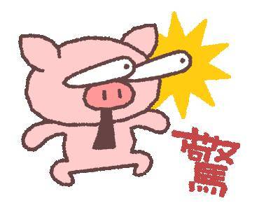 ホ◯◯さん