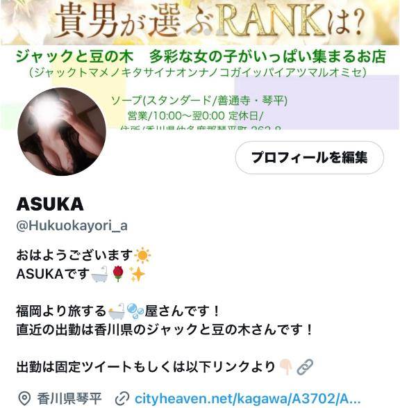 Twitterやってる!!!