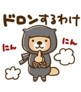 逃亡