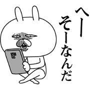 [お題]from:女の子の在籍消えた時さん