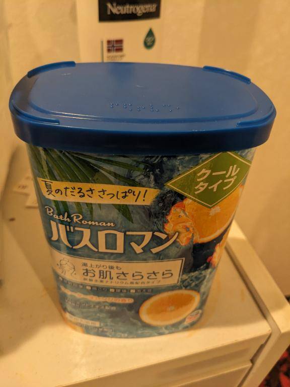今日も１日お疲れ様でした?