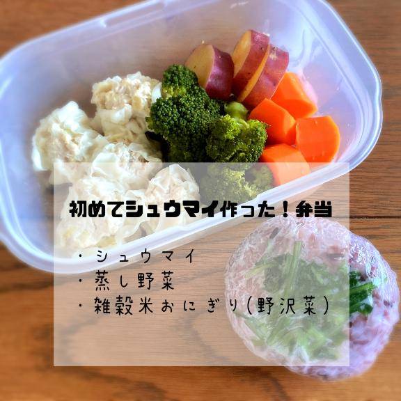 おはようございます?