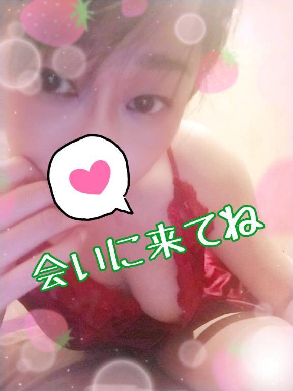 イベント開催中?