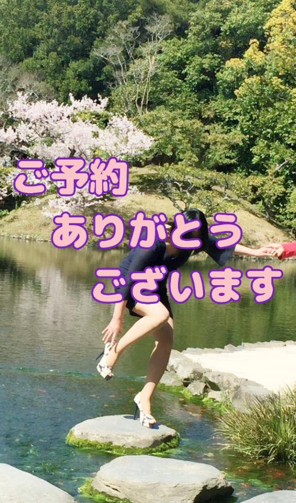 ◯◯ちゃん?