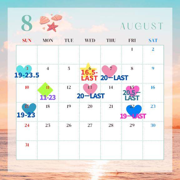 明日で?個イベ?おわり