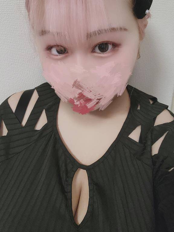 私の………