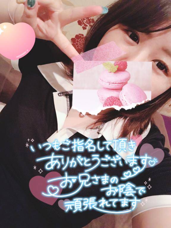 ありがとうの言葉?