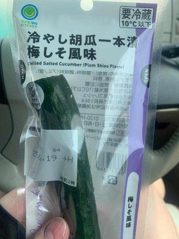 筋肉痛_(:3」 ∠ )_
