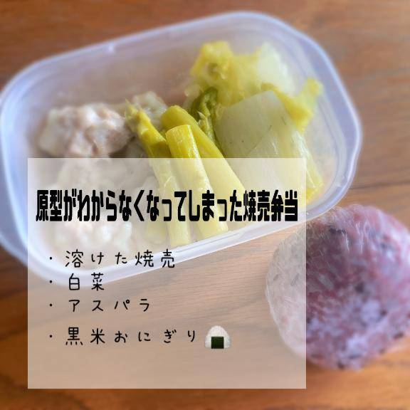 おはようございます??