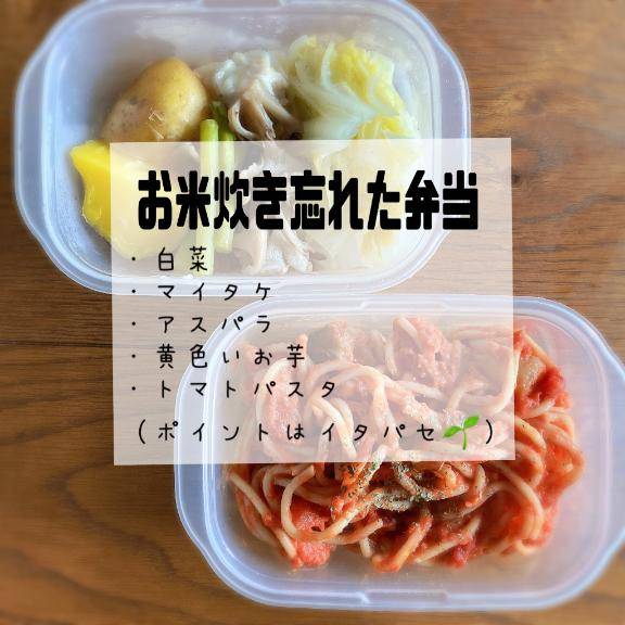 おはようございます?