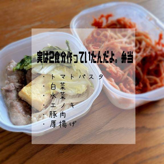 おはようございます?