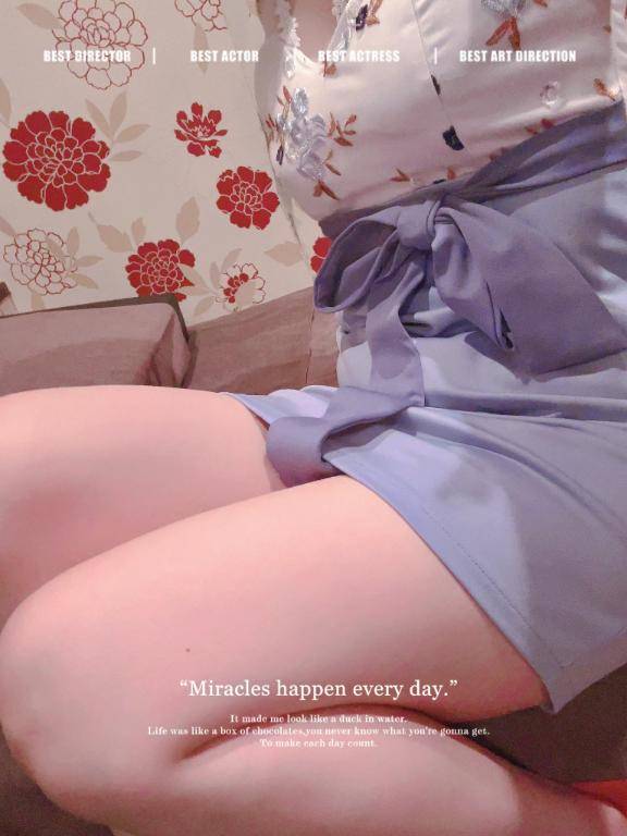 おれい