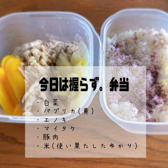 おはようございます?