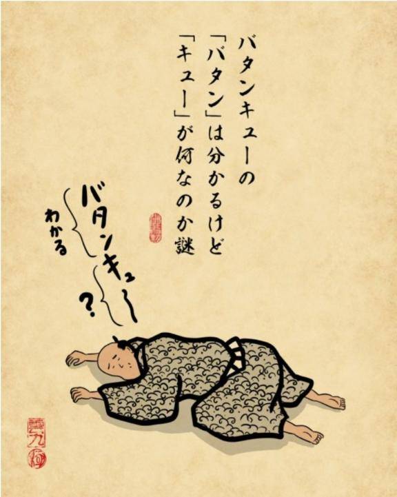15日について…