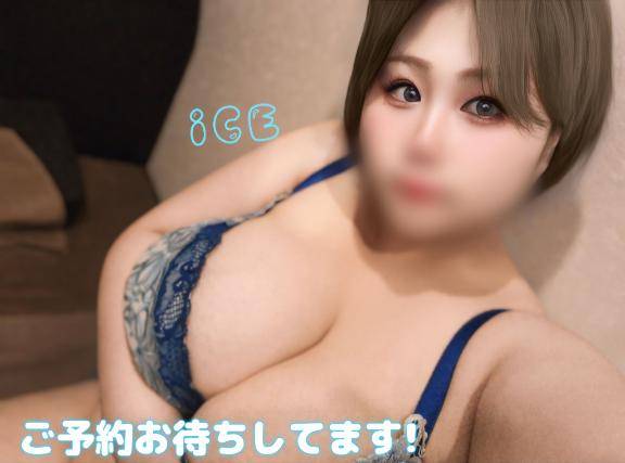 今日は15時から！