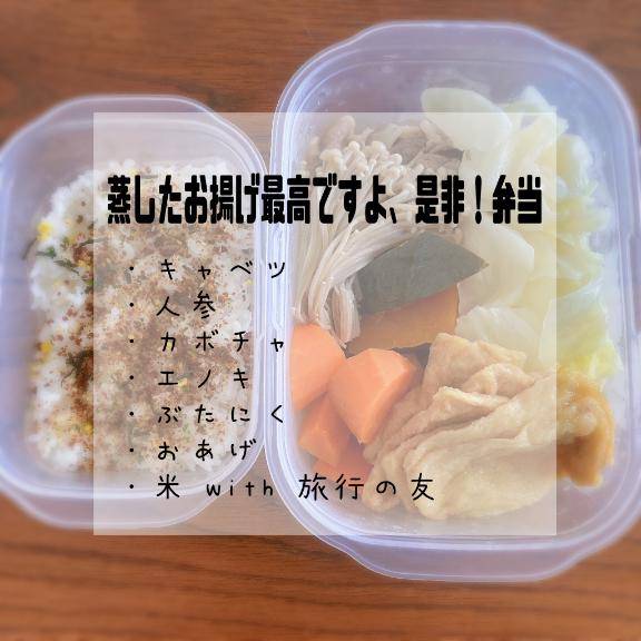 おはようございます?