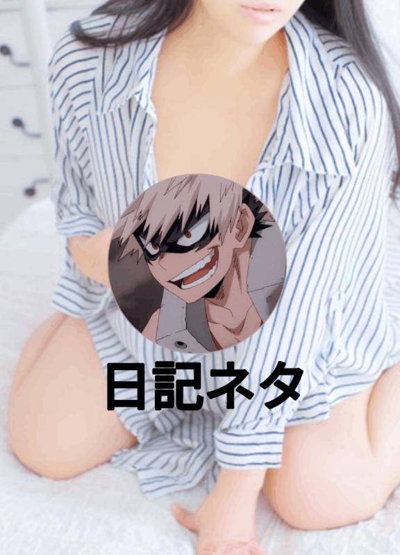[お題]from:ディマンシェさん
