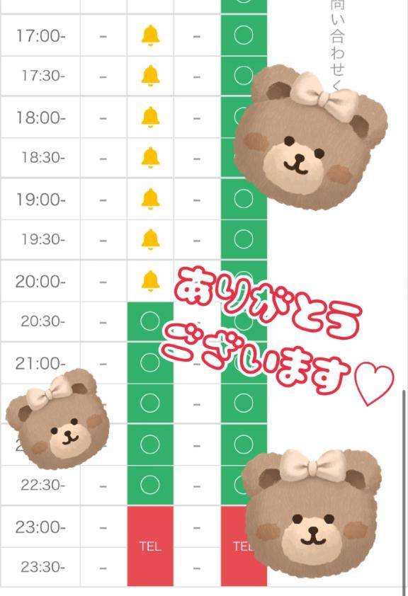 忙しくて悟りを開いています??~??笑