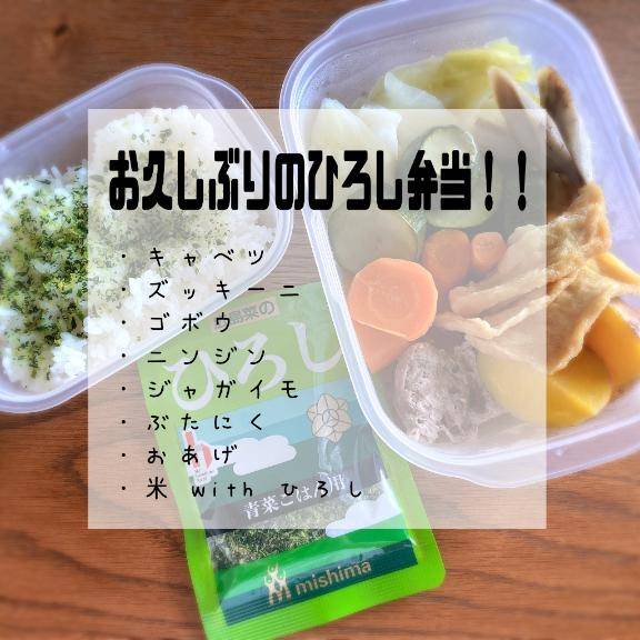 おはようございます?