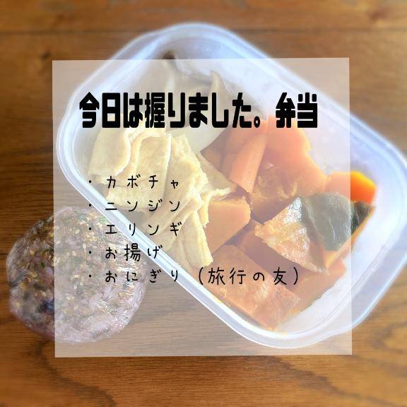 おはようございます?