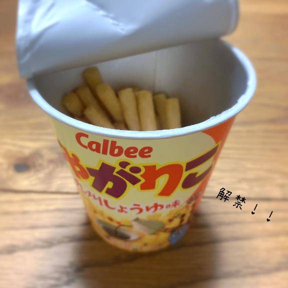 ありがとうございました?