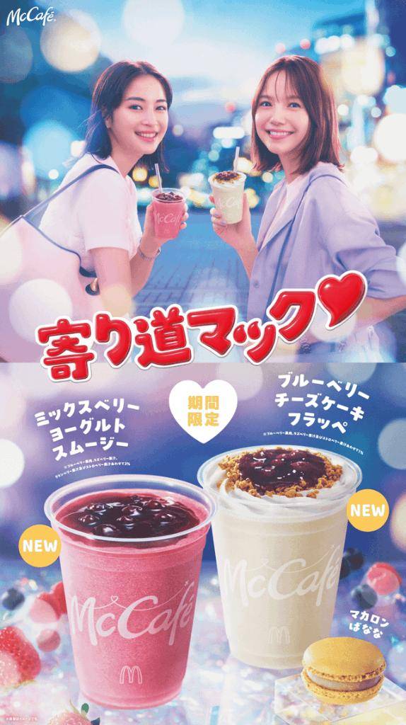 美味しい??