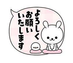 おはようございます?