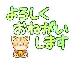 慌ただしく........
