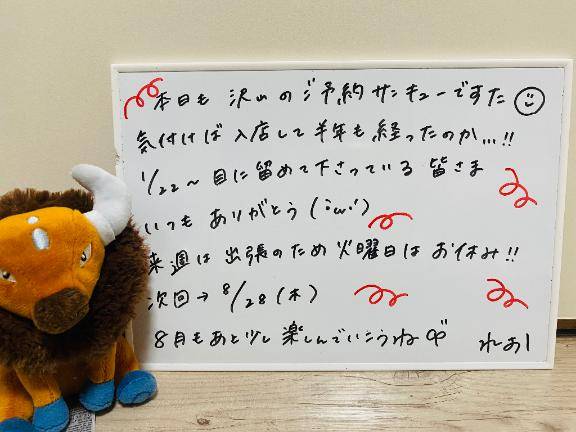 帰宅んちゅ?