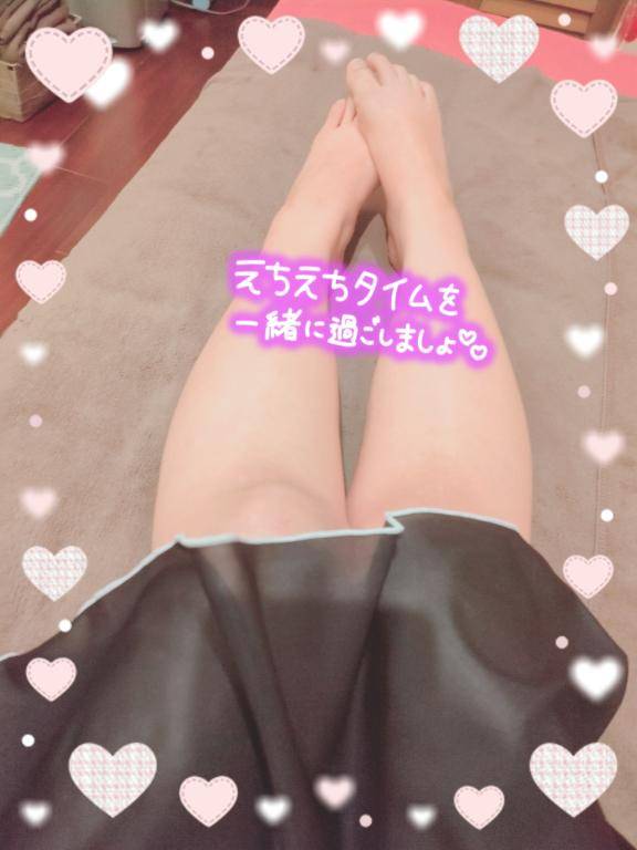 ありがと??