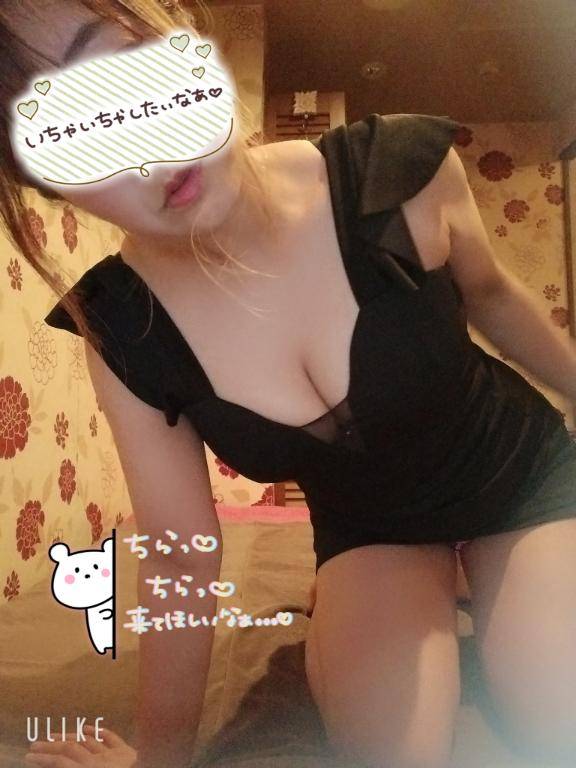準備できたよ?