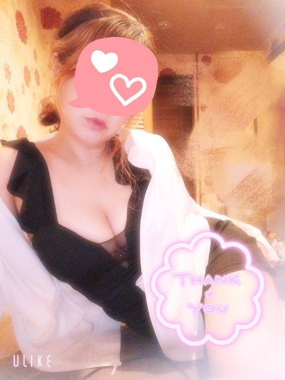 ありがとう?