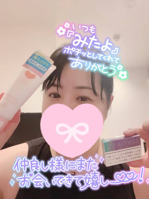 約半年ぶり??