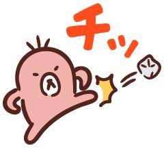 ご存じでしょうが.........