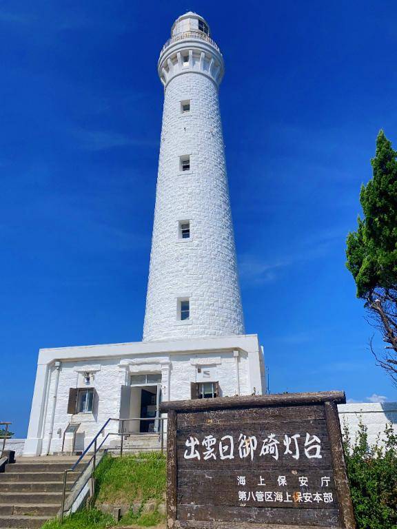 おはようございます?
