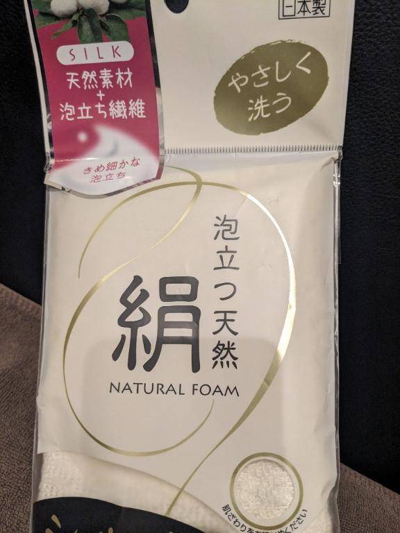 おはようございます?