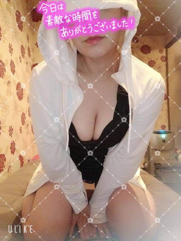 ありがとう?