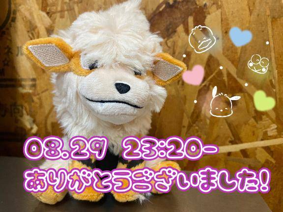 綺麗な歯を保つことに命をかけてる美意識激高のあなたへ?(08.29 23時20分-)