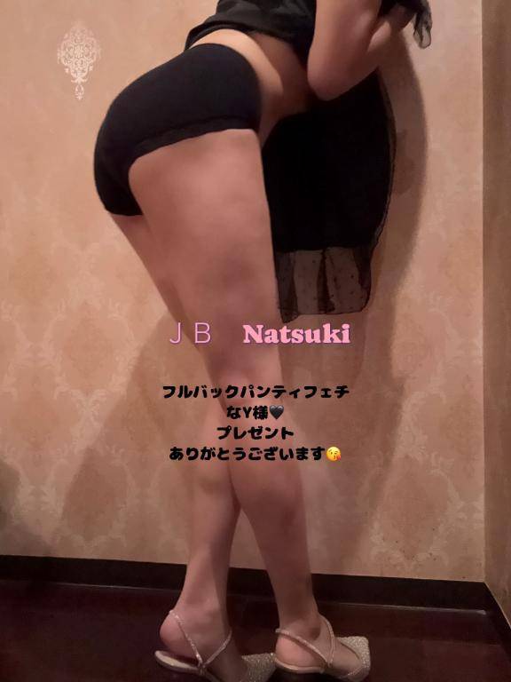 ダンディなY様からの贈り物?