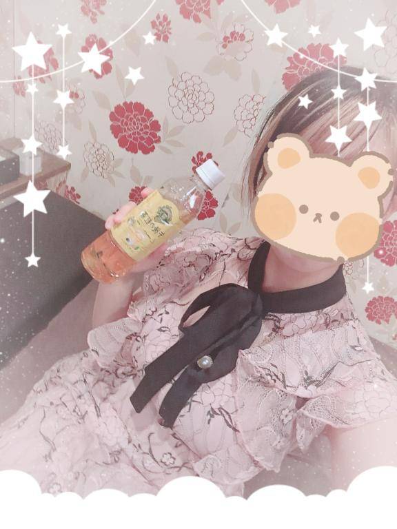 もらった?