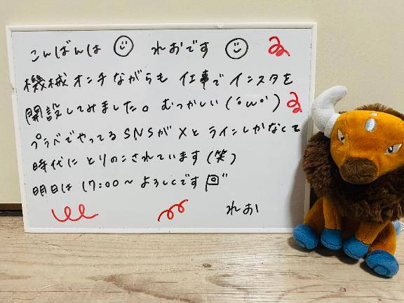 本日は出勤日?