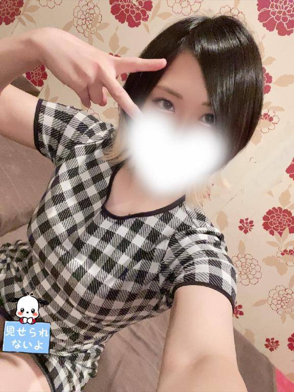 今日は?
