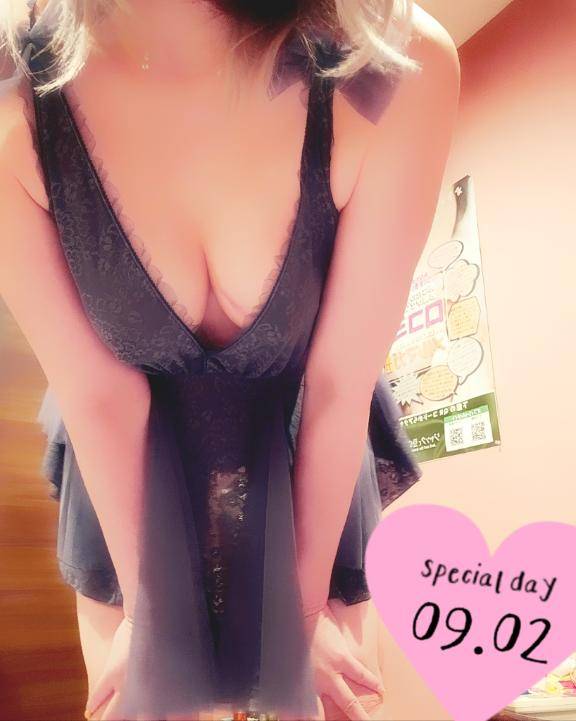 お礼～三◯様～