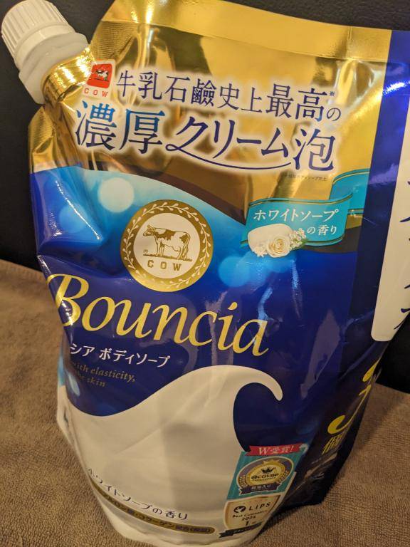 今日も１日お疲れ様でした?