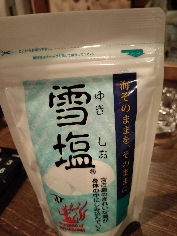 ありがとう??